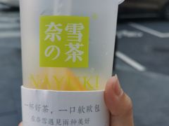 -奈雪的茶(华强北中航城店)
