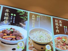 -吴家·淮扬小馆(世纪金源店)
