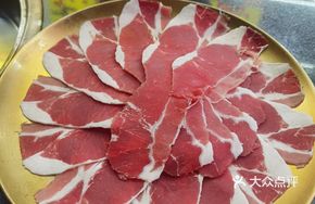 Lu Xi Collagen Beef