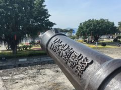 -石炮台公园