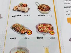 -有鱼吃·纸包烤鱼(曲江创意谷店)