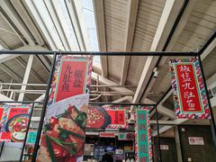 -肥仔文澳门猪骨煲(南京西路店)
