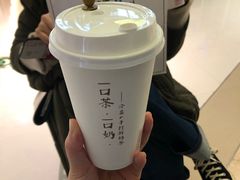 -叶子与茶(苏宁广场店)