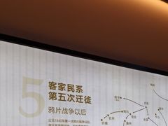 -客语客家菜(华发商都店)