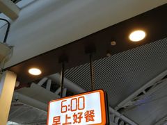 -德克士(广州南站店)