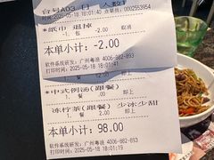 -南都西餐厅(布吉新三村南区店)