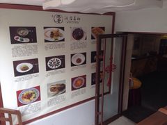 -汉唐宴长安食府