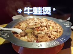 -赖胖子肉蟹煲(美林M·LIVE天地东座店)