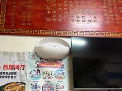 -里兆打面馆