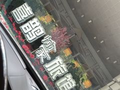 -喜鹊愉家酒店(郑州曼哈顿博览中心地铁站店)