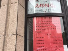 -君来梁溪饭店-餐厅