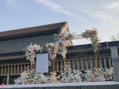 -卫鼎轩·曹公馆(鼓楼店)