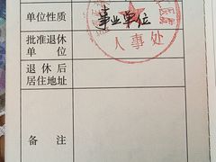 -首都医科大学附属北京同仁医院(西区)