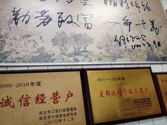 -徐嫂糊汤粉