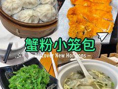 -馋三尺蟹粉小笼(人民广场店)