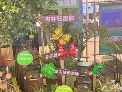 -天虹购物中心(石路店)