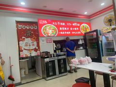 -鹍记特色牛杂面