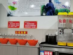 -韩塬山中水韩城涮羊肉