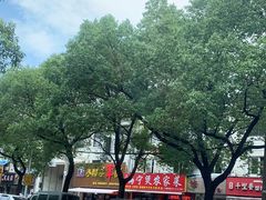 -小辫子羊肉面馆(周东店)