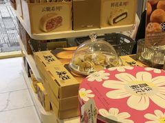 -嘉华鲜花饼·现烤(昆明老街店)