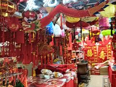 -百荣世贸商城