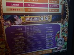 -杭州野生动物世界