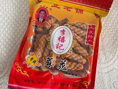 -顺意·顺德家乡菜(国际人才大厦店)