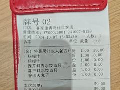 -喜家德虾仁水饺(青岛永旺东部店)