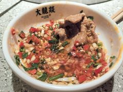 -大龙燚火锅(太古里店)