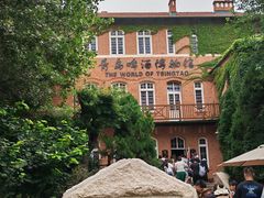 -青岛啤酒博物馆