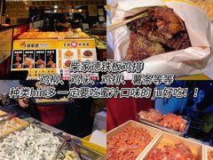 -大学城夜市