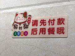 -繁仔牛杂(石排店)