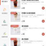 深圳咖啡 ☕️ 第一次喝青瓜口味的特调咖啡，绝了