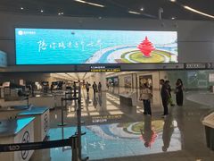 -青岛胶东国际机场