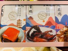 -皇饭儿·王润兴酒楼(河坊街店)