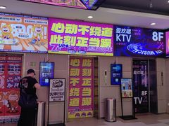 -吾悦广场(天津和平店)