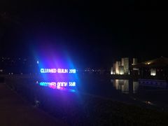 -Club Med地中海俱乐部·桂林度假村