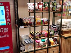 -秋田满满烘焙店