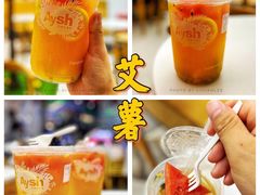 -艾薯夫妇Aysh(福田星河COCOPark店)