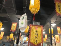 -水浒烤肉(医学院店)