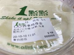 -1点点(曹杨路店)