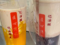 -阿姨奶茶专卖(舌涧道杭州惠民路创始店)