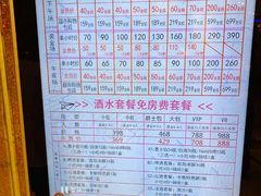 -好声音时尚量贩KTV(之心城店)