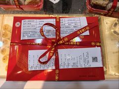 -北京稻香村(第三店)