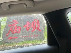 -虹口漂流