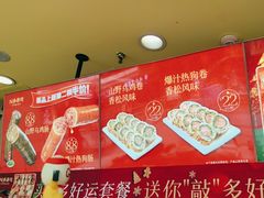 -n多寿司(滨湖万达广场店)