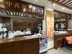 -深圳安仁堂中医·推拿按摩·肩颈调理