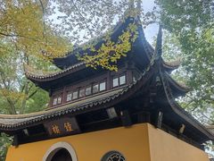 -西园寺素食(西园弄戒幢律寺店)