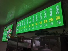-增盛魁小吃店