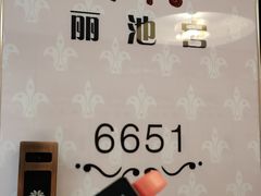 -丽池宫韩式汗蒸会馆(华灯坊店)